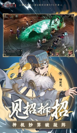 Introduction to the Public Testing Time of Unusual Records of the Three Kingdoms and Gameplay Guide for the Mobile Game
