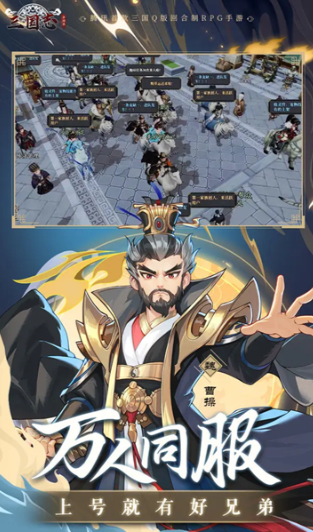 Introduction to the Public Testing Time of Unusual Records of the Three Kingdoms and Gameplay Guide for the Mobile Game