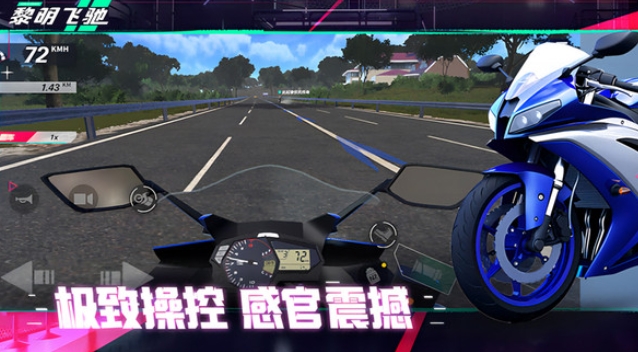 Introduction to the Gameplay of Dawn Rush Mobile Version and Recommended Download Methods