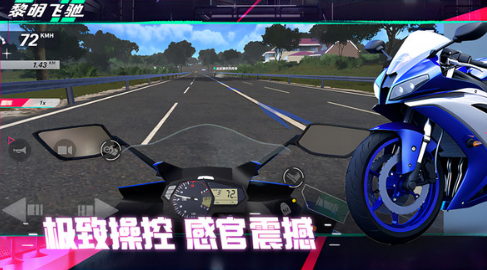 Introduction to the Gameplay of Dawn Rush Mobile Version and Recommended Download Methods