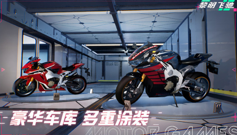 Introduction to the Gameplay of Dawn Rush Mobile Version and Recommended Download Methods