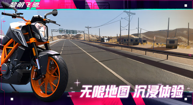 Introduction to the Gameplay of Dawn Rush Mobile Version and Recommended Download Methods