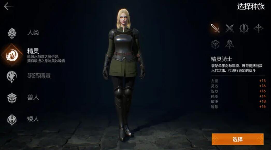 When can I play Lineage 2: Covenant? Introduction to the release time of Lineage 2: Covenant