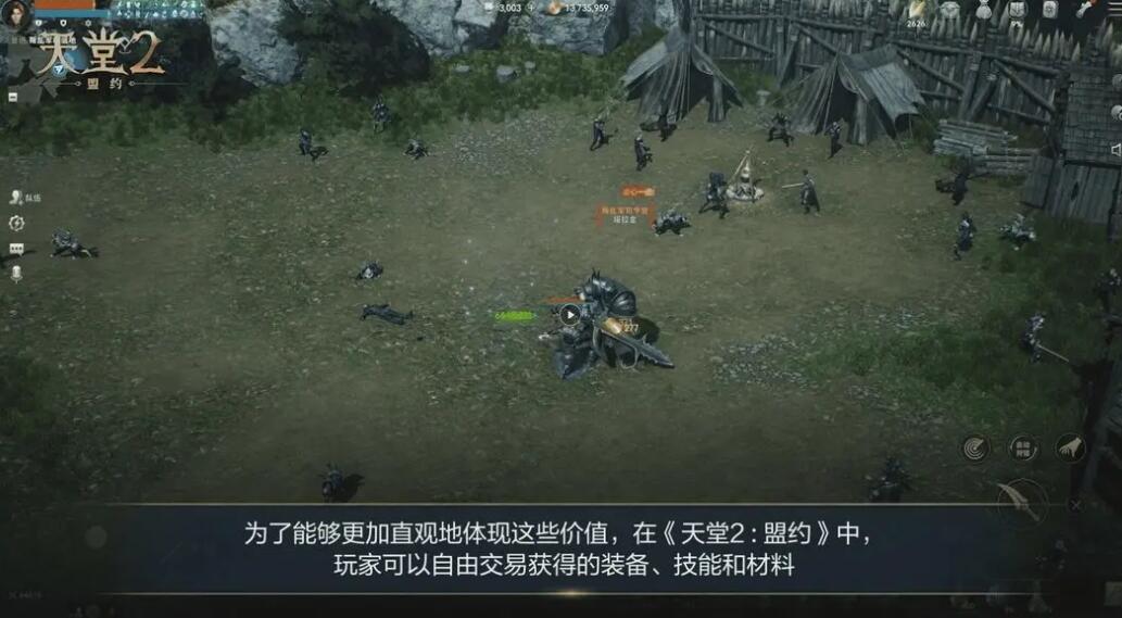When can I play Lineage 2: Covenant? Introduction to the release time of Lineage 2: Covenant