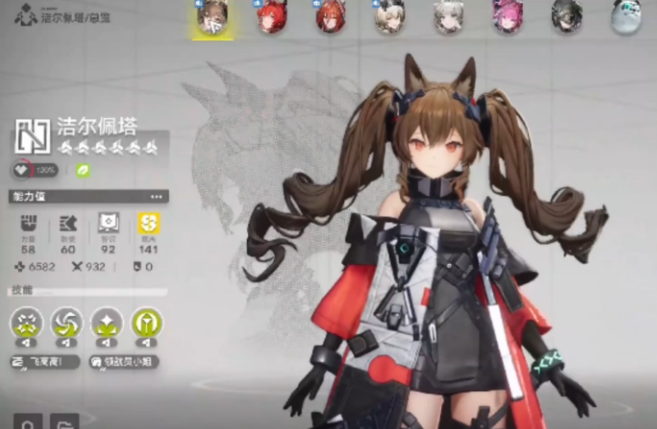 Introduction to Jelpet in Arknights: Endfield How is Jelpet in Arknights: Endfield?