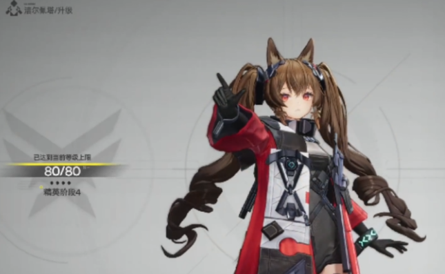 Introduction to Jelpet in Arknights: Endfield How is Jelpet in Arknights: Endfield?