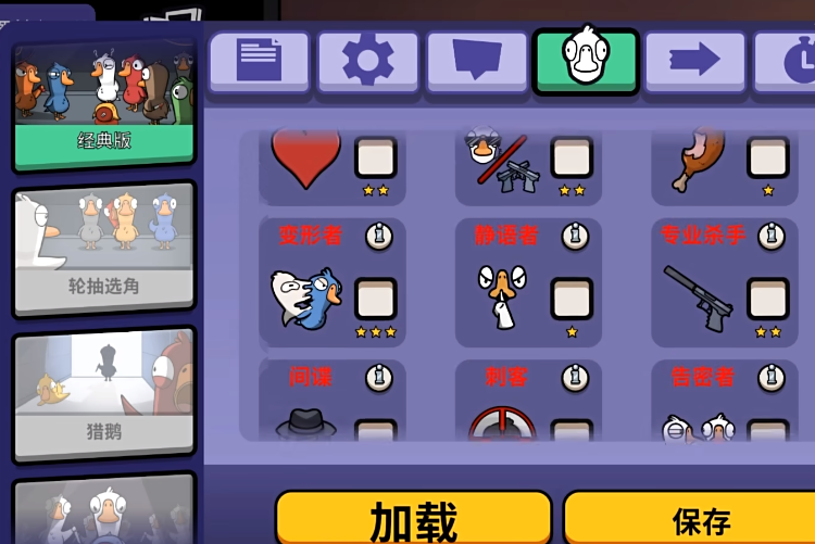 When will the mobile game Goose Goose Duck be released? Latest version of Goose Goose Duck mobile game
