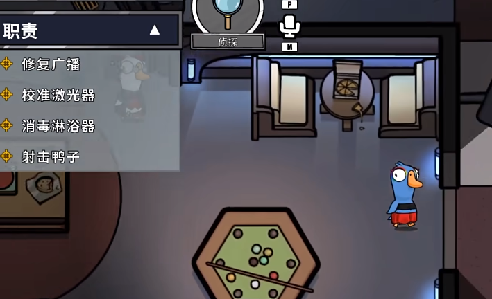 When will the mobile game Goose Goose Duck be released? Latest version of Goose Goose Duck mobile game