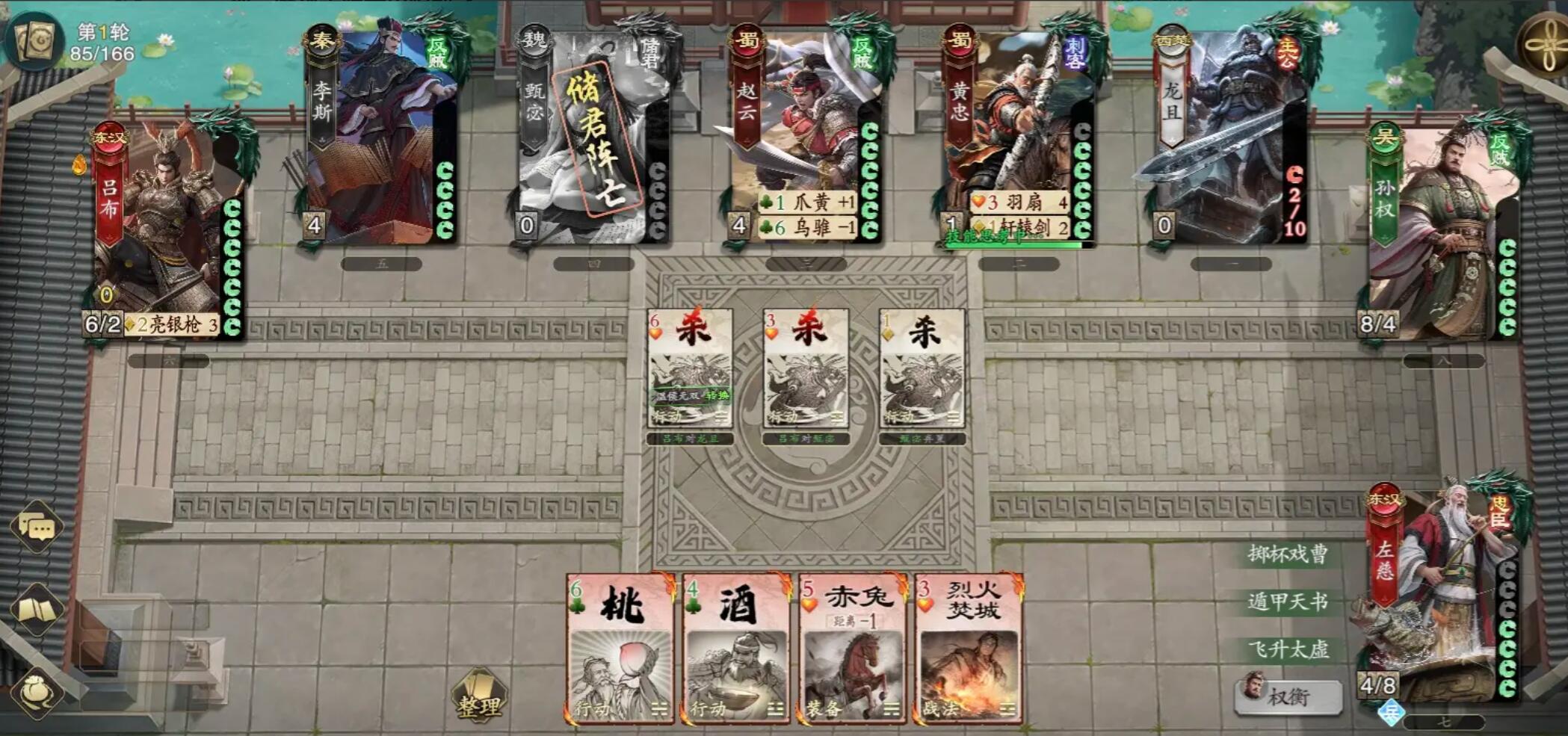 What are the roles in Code Name: Killer? An introduction to the gameplay of each role in the mobile game Code Name: Killer