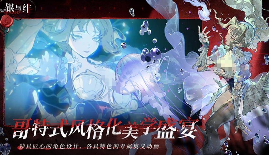 When will Silver and Scarlet be released? Introduction to the release time of Silver and Scarlet
