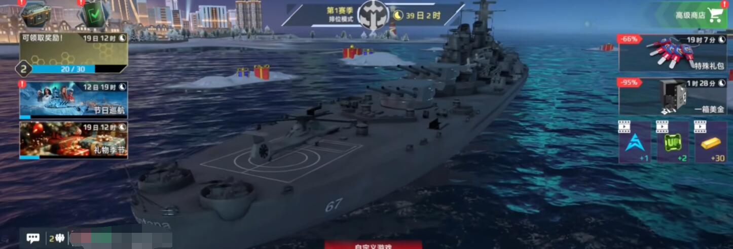 Recommendations for Modern Battleships in Modern Warships: How to Choose a Battleship for Beginners
