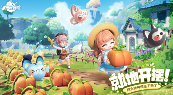 Mimimimha is issued by which company Introduction to the gameplay of Mimimimha
