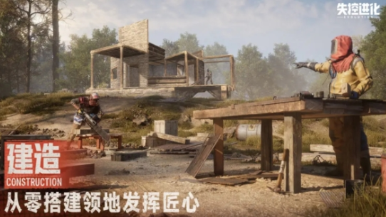 Introduction to the Gameplay of the Test Server for Uncontrolled Evolution and Features of the Uncontrolled Evolution Mobile Game