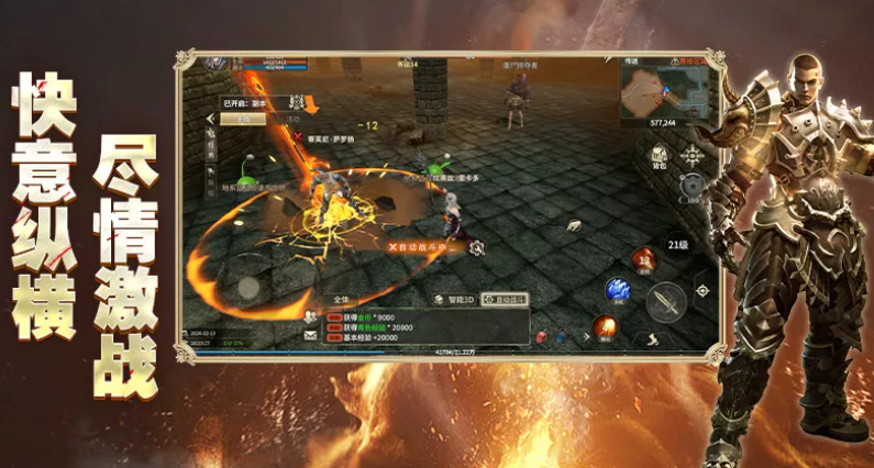 รหัสแลกของเกม Miracle World Origin มีอะไรบ้าง แนะนำวิธีการเล่นเกม Miracle World Origin