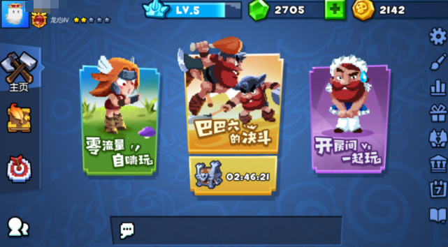 Barbarian Battle Guide: How to Get Started Playing Barbarian Battle