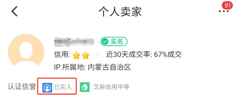 pubg卖号平台哪个好 靠谱的pubg账号交易平台推荐