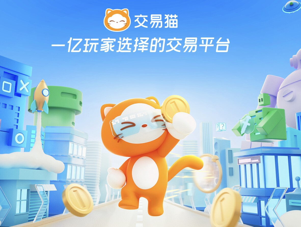 fgo交易平台有哪些 安全的命运冠位指定账号交易平台推荐
