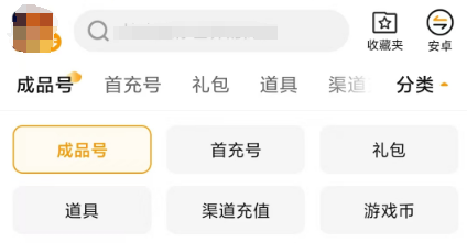 航海王壮志雄心账号交易平台推荐 航海王壮志雄心账号交易去哪里好 
