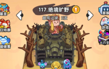 指尖幻影攻略详解 指尖幻影新手玩法内容解析