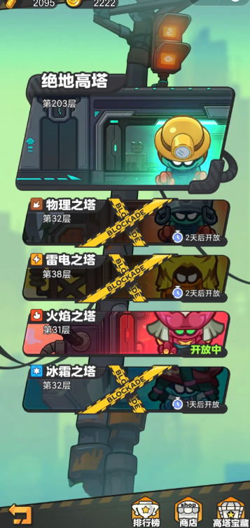 指尖幻影攻略详解 指尖幻影新手玩法内容解析