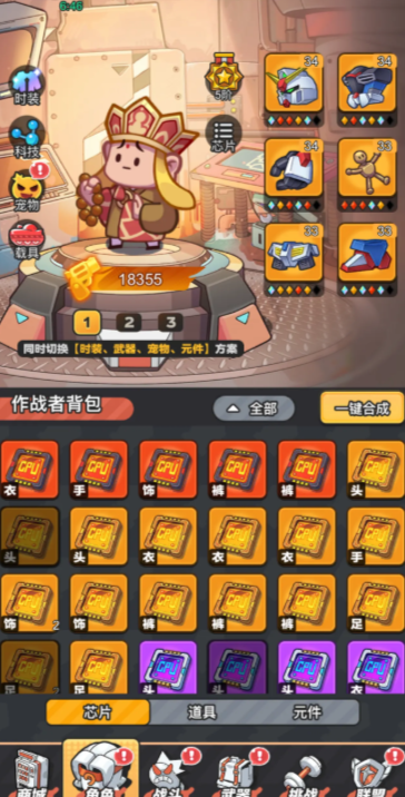 指尖幻影攻略详解 指尖幻影新手玩法内容解析