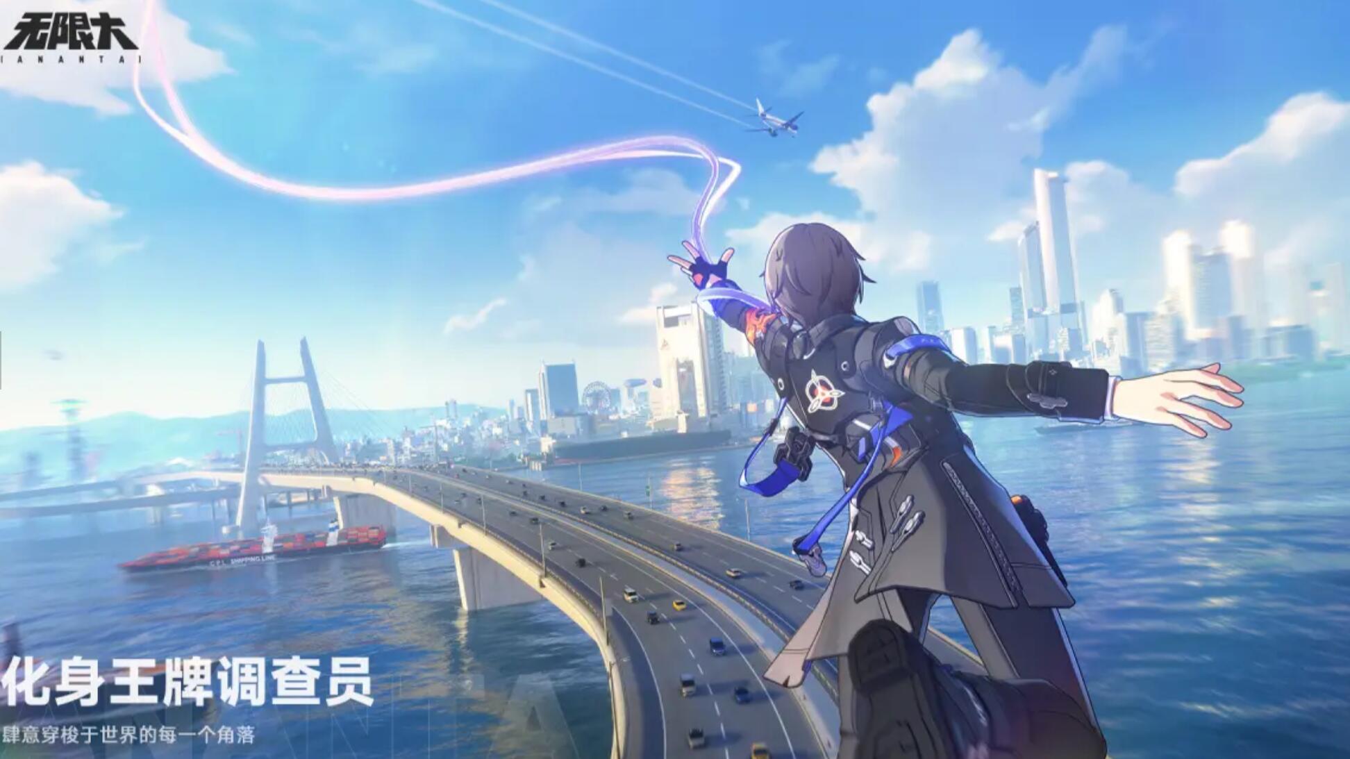 无限大公测了吗 无限大公测时间预测