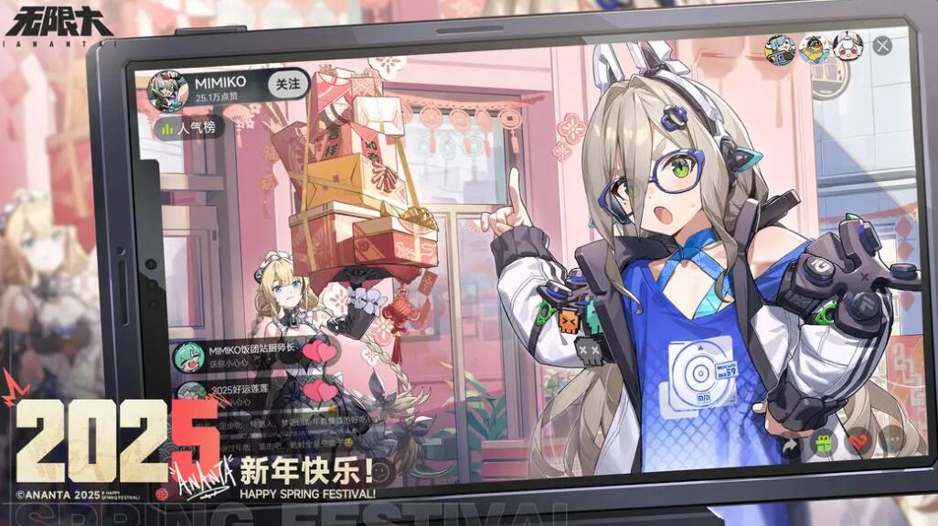 无限大公测了吗 无限大公测时间预测