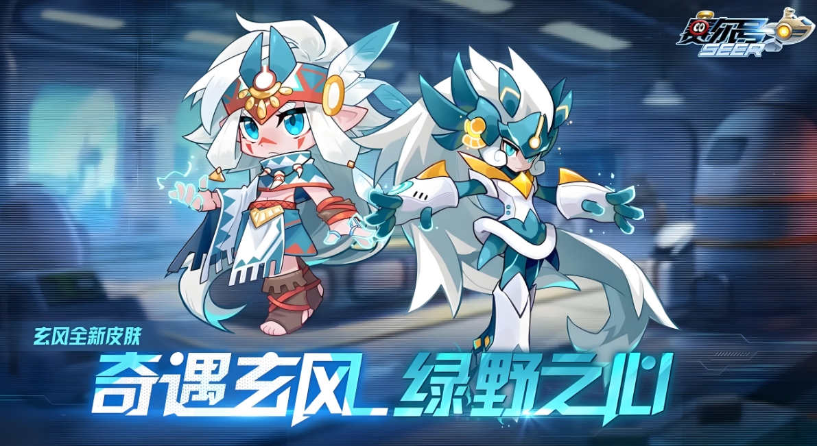 手游赛尔号账号交易渠道介绍 赛尔号手游账号交易渠道分享