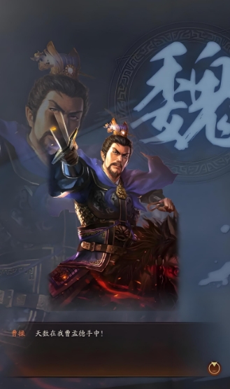 三国志战略版怎么卖账号 三国志战略版账号出售渠道分享
