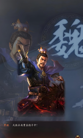 三国志战略版怎么卖账号 三国志战略版账号出售渠道分享