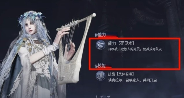 艾尔登法环黑夜君临复仇者怎么样 艾尔登法环黑夜君临复仇者技能介绍
