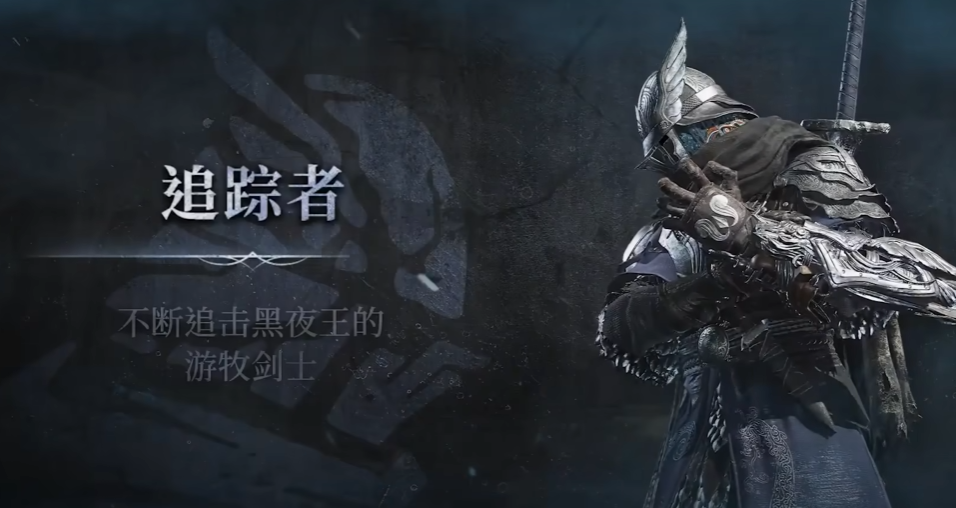 艾尔登法环黑夜君临新手职业推荐 艾尔登法环黑夜君临新手职业分享