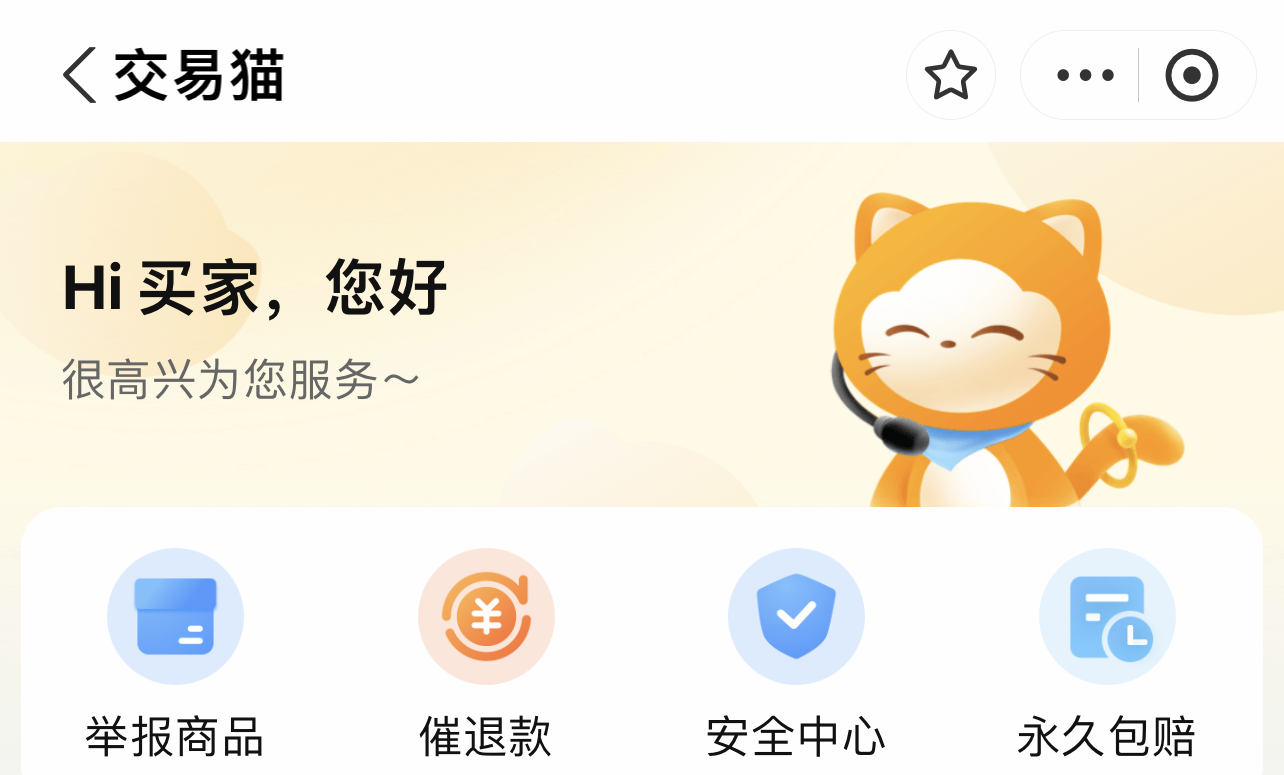 Where to Trade Zhengtu 2 Mobile Game Accounts: Sharing of Zhengtu 2 Mobile Game Account Trading Channels