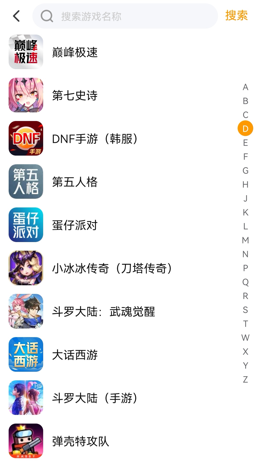 Where to Buy QQ Dance Accounts: Introduction to Purchase Channels