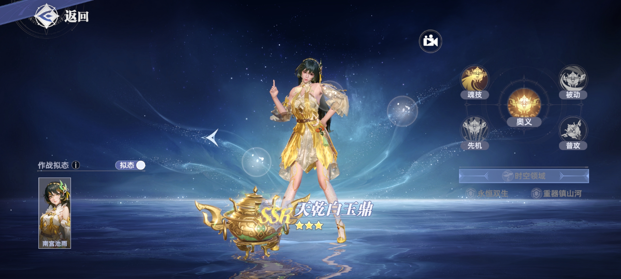 Which SSR martial soul is good in the Soul Land Hunting World? Recommendations for SSR martial souls in the Soul Land Hunting World.