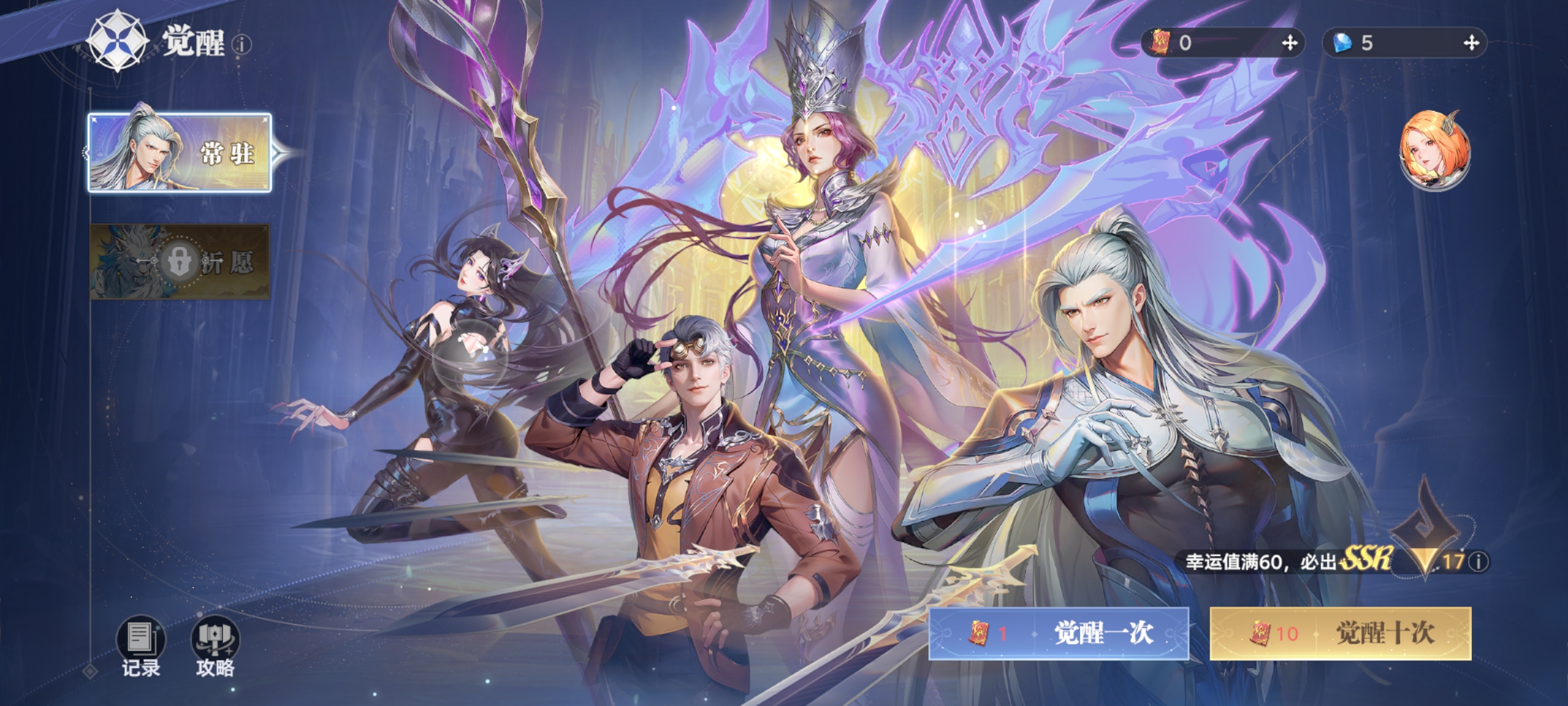 Which SSR martial soul is good in the Soul Land Hunting World? Recommendations for SSR martial souls in the Soul Land Hunting World.