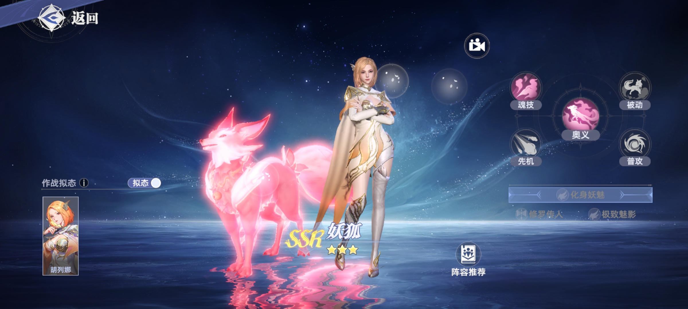 Which SSR martial soul is good in the Soul Land Hunting World? Recommendations for SSR martial souls in the Soul Land Hunting World.