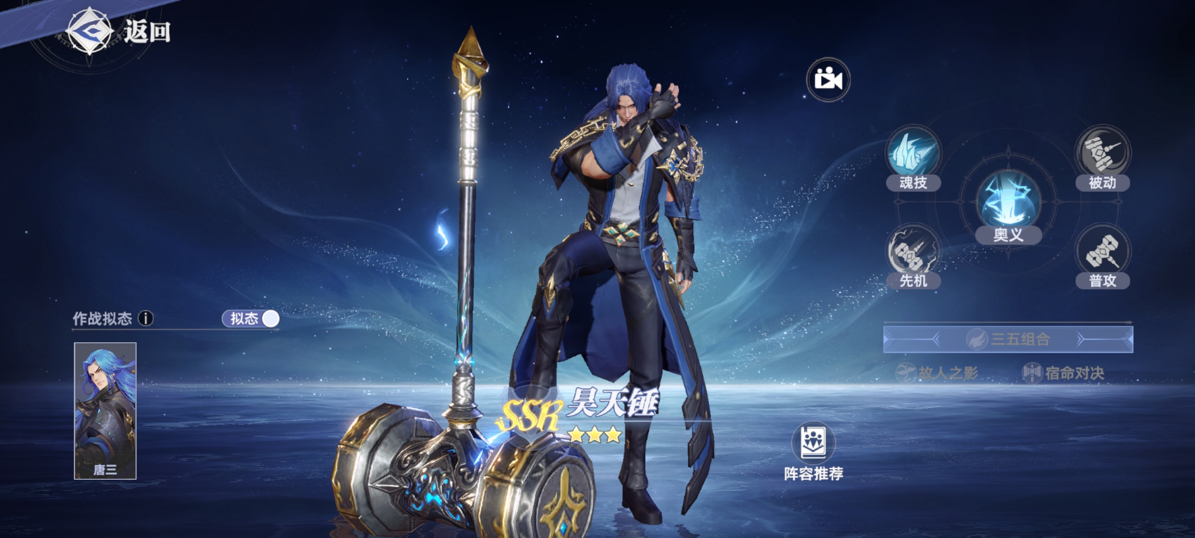 Which SSR martial soul is good in the Soul Land Hunting World? Recommendations for SSR martial souls in the Soul Land Hunting World.