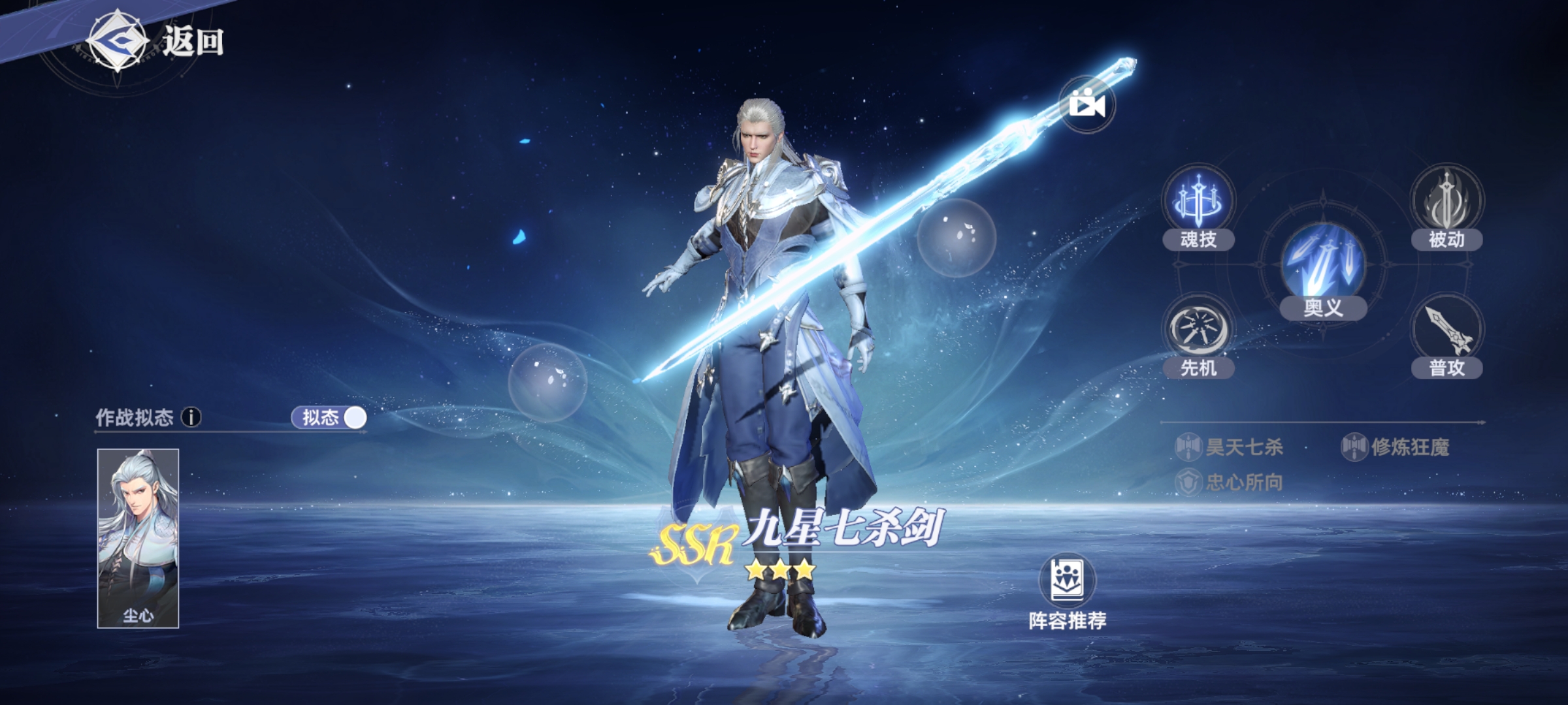 Which SSR martial soul is good in the Soul Land Hunting World? Recommendations for SSR martial souls in the Soul Land Hunting World.