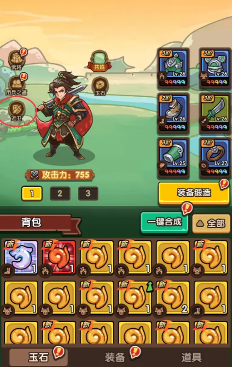 我是大主公近卫系统介绍 我是大主公近卫玩法讲解