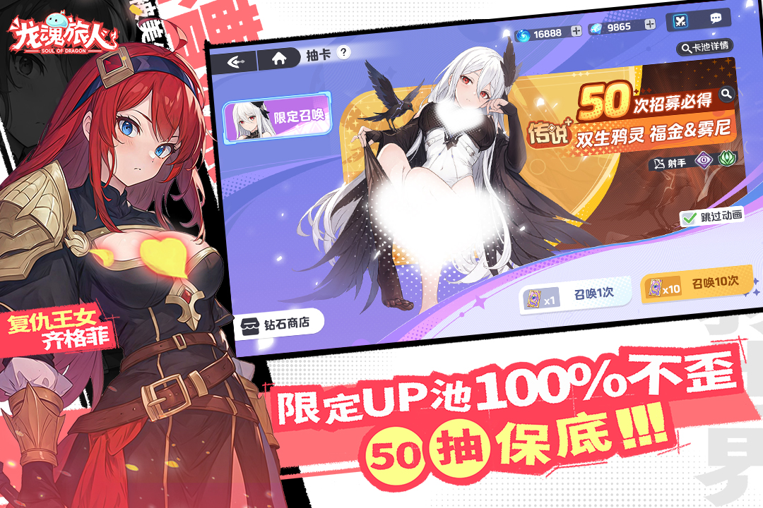 What are the redemption codes for Dragon Soul Traveler? Sharing the latest redemption codes for Dragon Soul Traveler