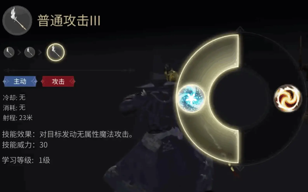 最终幻想14水晶世界黑魔法师怎么样 FF14手游黑魔技能介绍