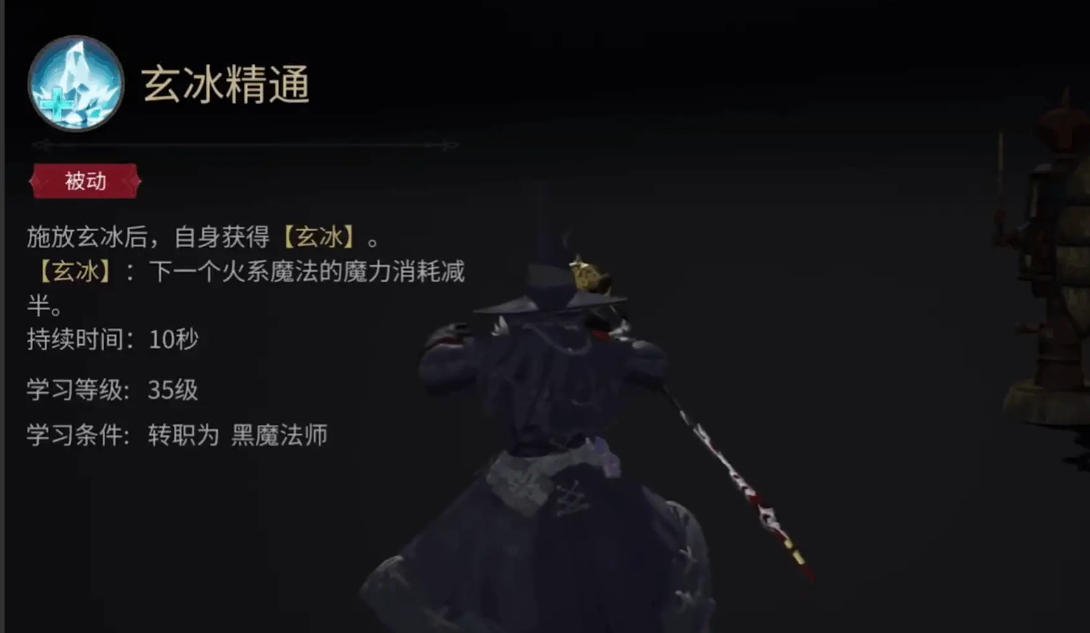 最终幻想14水晶世界黑魔法师怎么样 FF14手游黑魔技能介绍