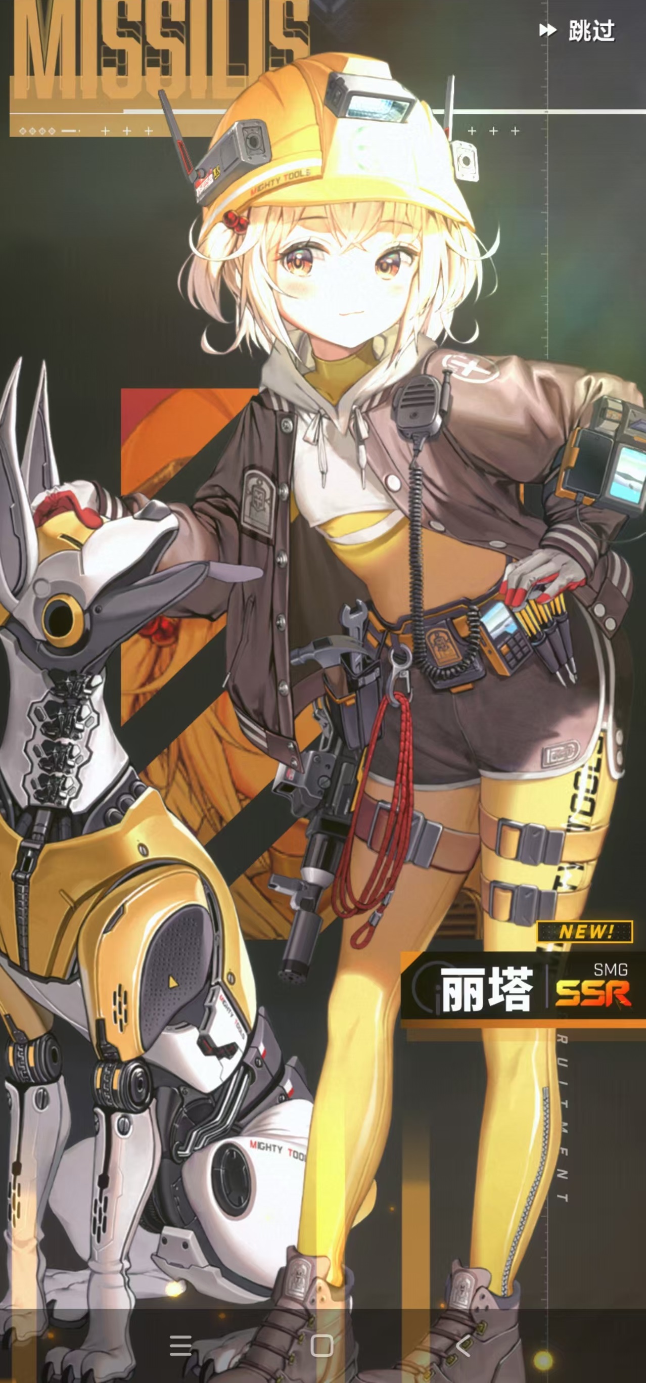 How to Play the New Hope Sniper Team in Nikke Goddess of Victory Detailed Explanation of Nikke Goddess of Victory New Hope Sniper Team Composition