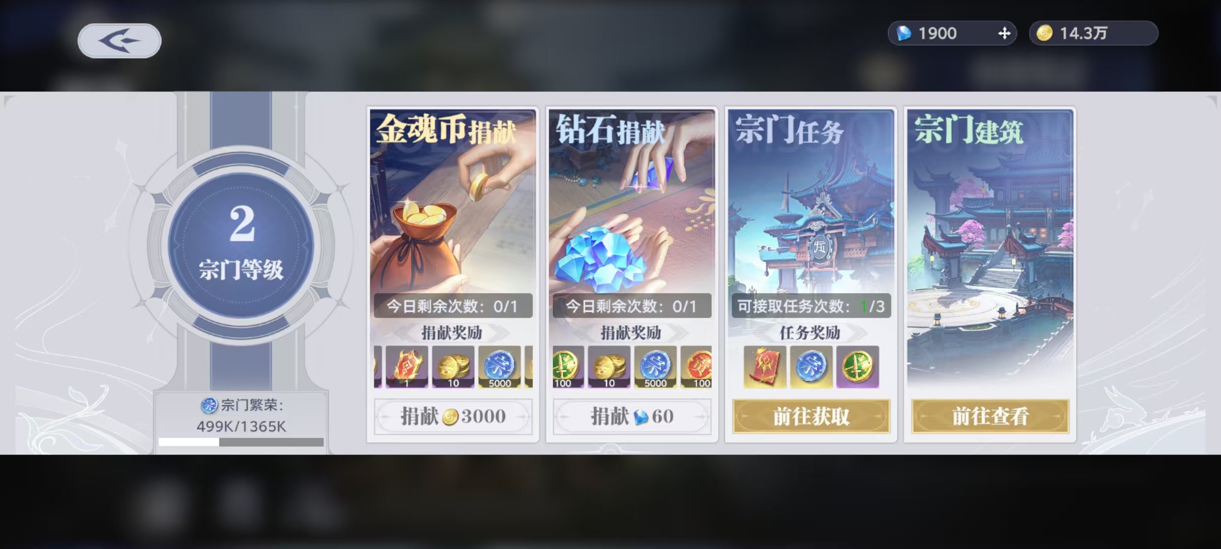 斗罗大陆猎魂世界日常怎么玩 斗罗大陆猎魂世界日常任务介绍