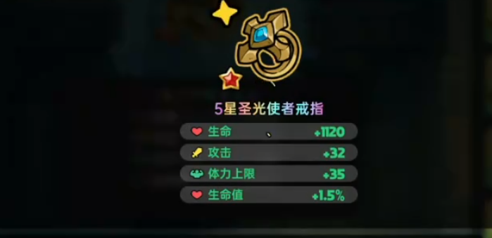英勇之地最强套装推荐 英勇之地手游强力套装盘点