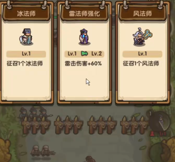 我是大主公20关怎么过 我是大主公20关攻略
