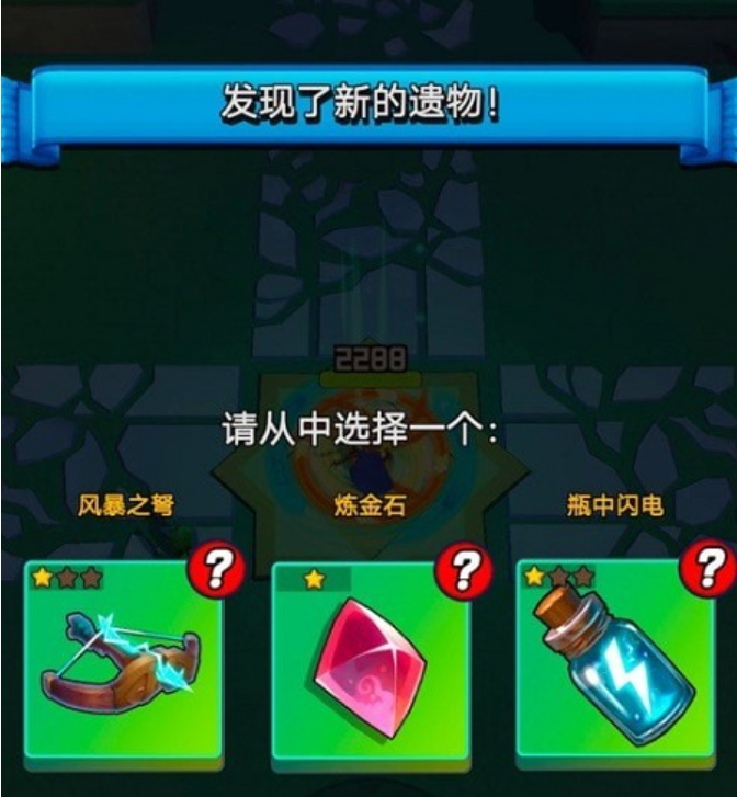 秘境刀仔公测时间是什么时候 秘境刀仔什么时候上线