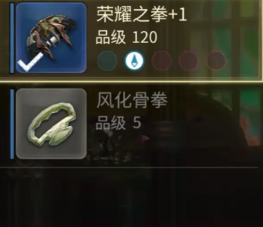 Einführung in die Materia im Final Fantasy 14 Kristallwelt Wie verwendet man Materia im FF14 Handyspiel