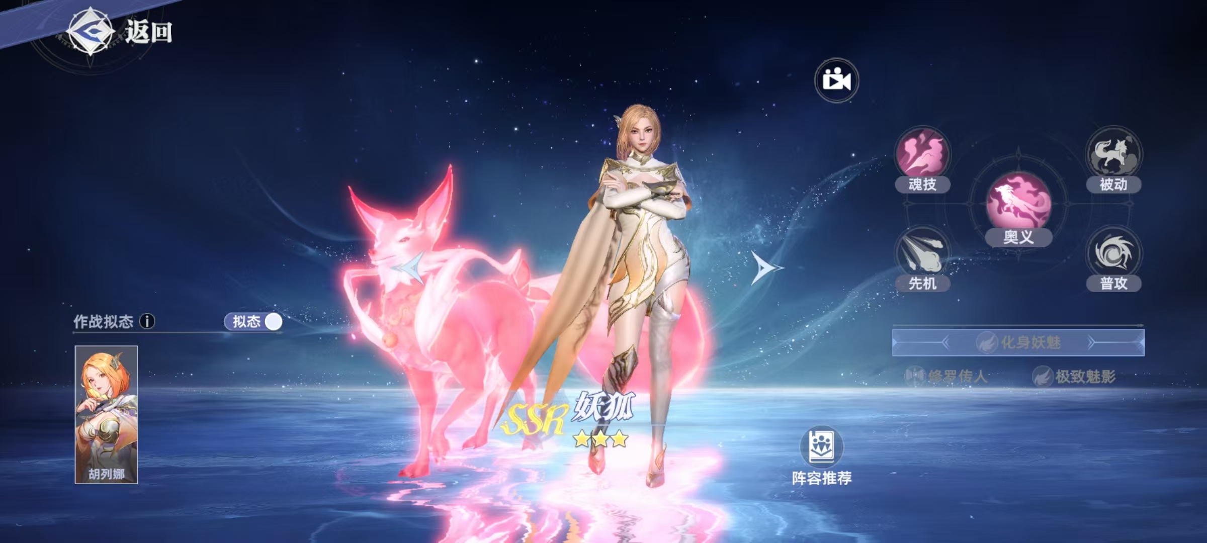 How to Play the Serious Injury Build in the Soul Hunting World of Douluo Continent: Introduction to Soul Pairing for the Serious Injury Build